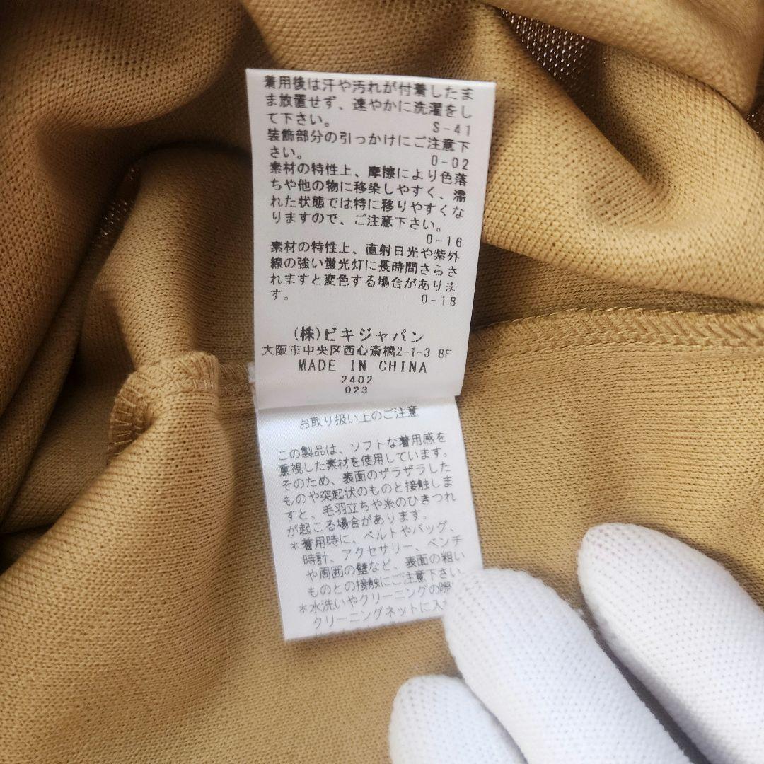 アルチビオ】新品未使用 モックネック ベージュ サイドライン 38