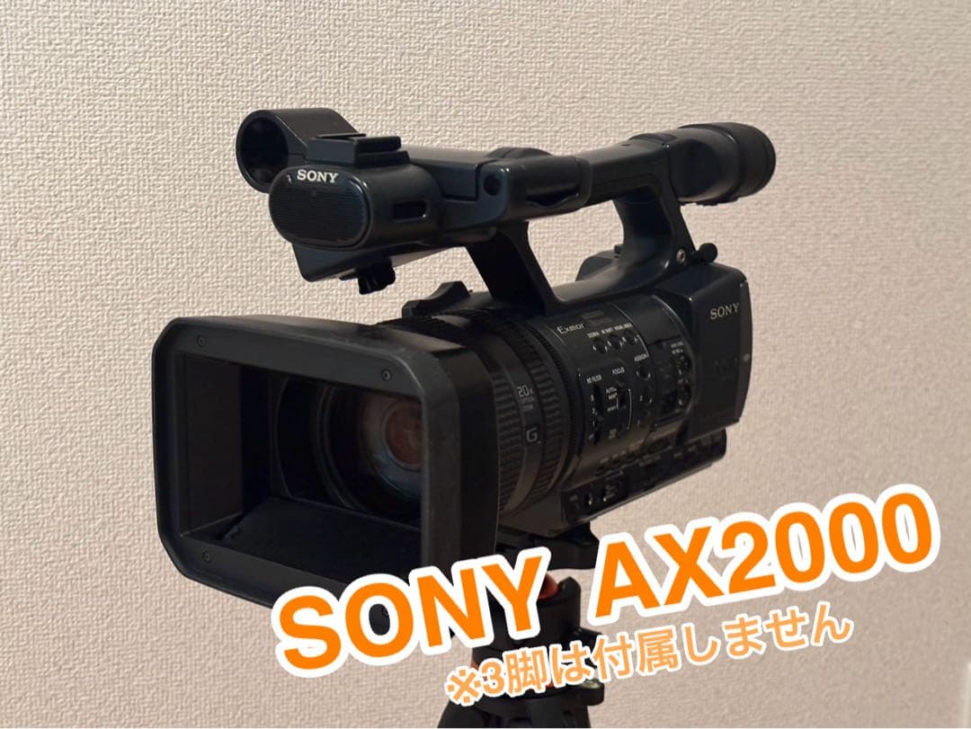 Sony ソニー　HDR-AX2000 業務用ビデオカメラ 本体 SONY HDR-AX2000 価格比較 - 価格.com
