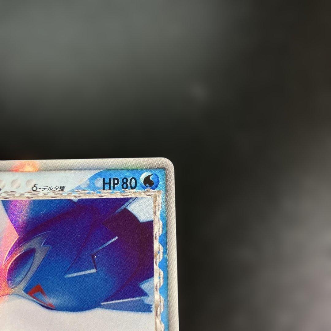 1st ラティオスδ ☆ 拡張パック ホロンの幻影 014/052 - メルカリ