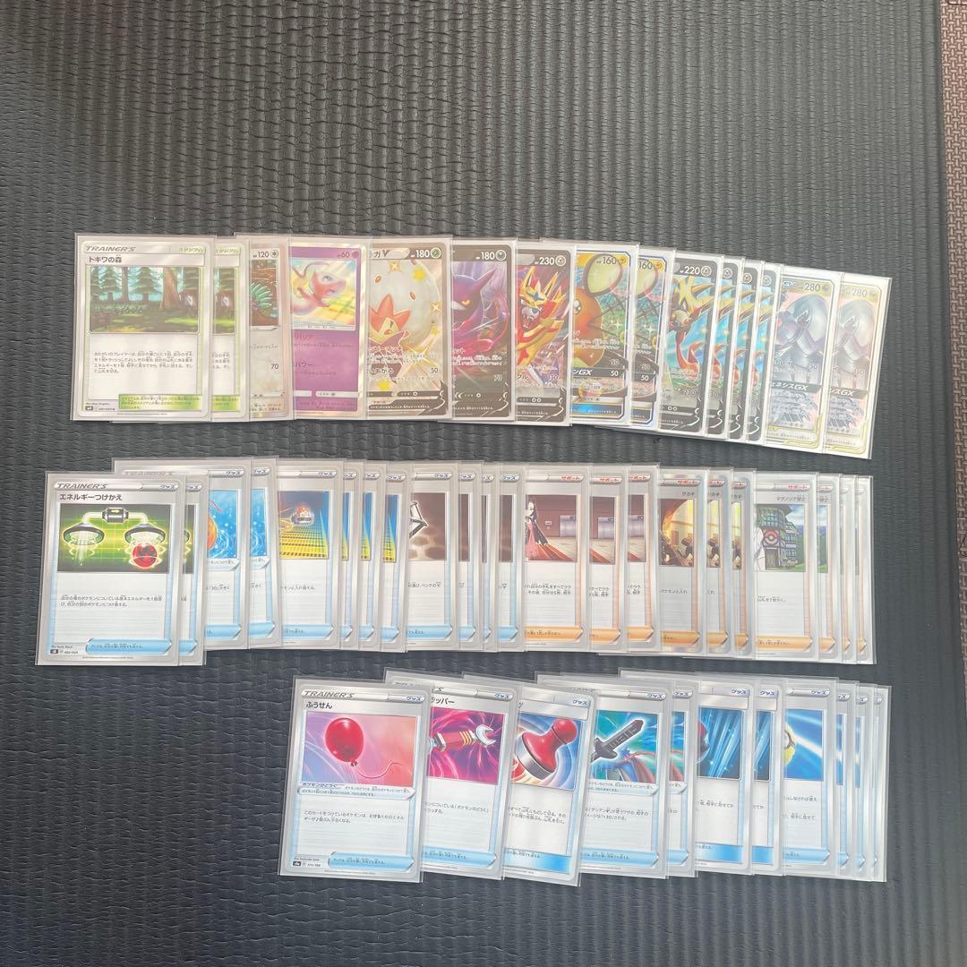 アルセウス＆ディアルガ＆パルキアGXデッキ アルセウス＆ディアルガ＆パルキアGX・オリジンパルキアVSTAR デッキ