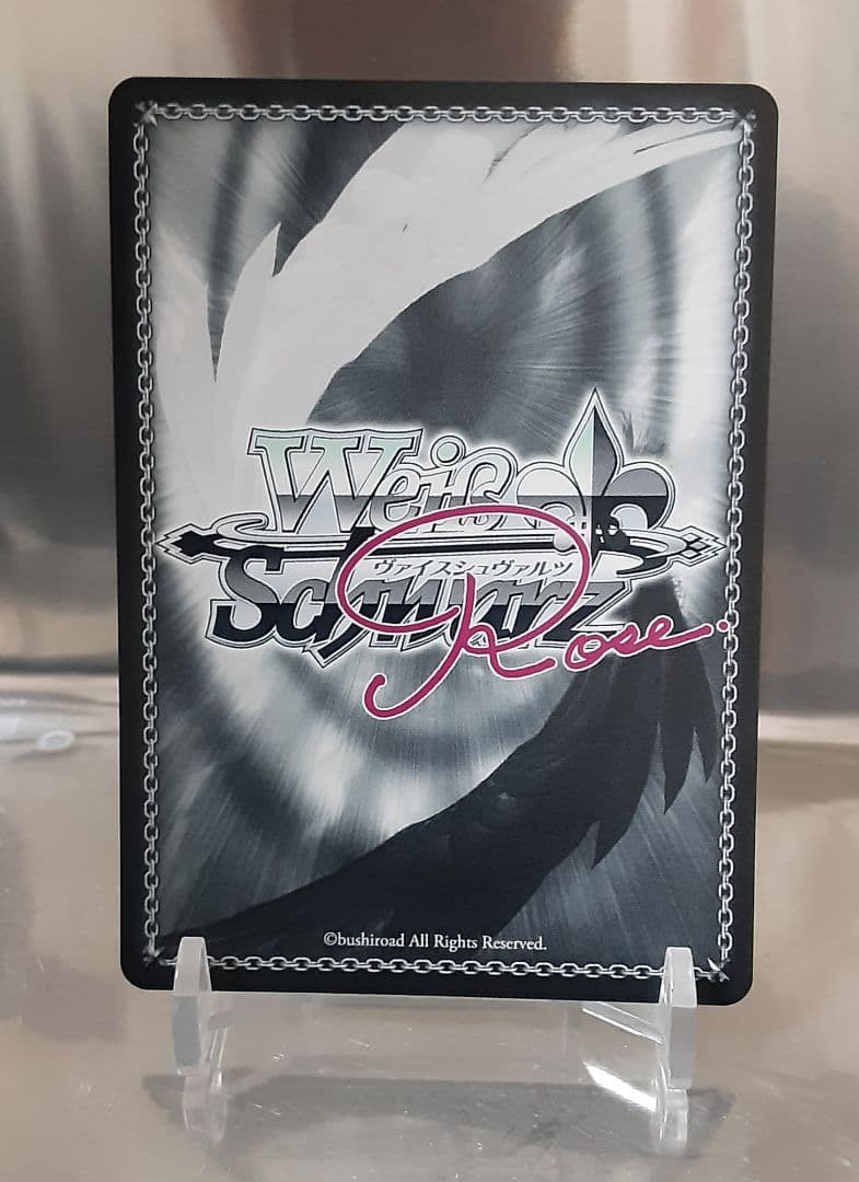 ヴァイスシュヴァルツロゼ 夢に見たはじめて 夏目雫 SP サイン - メルカリ