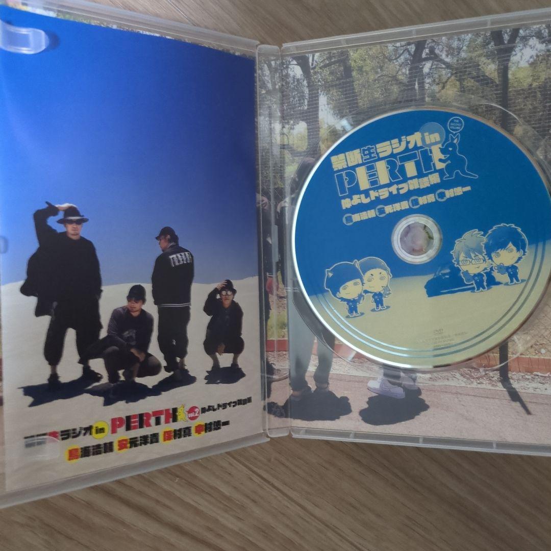 禁断生ラジオ in PERTH vol.1 vol.2 セット DVD