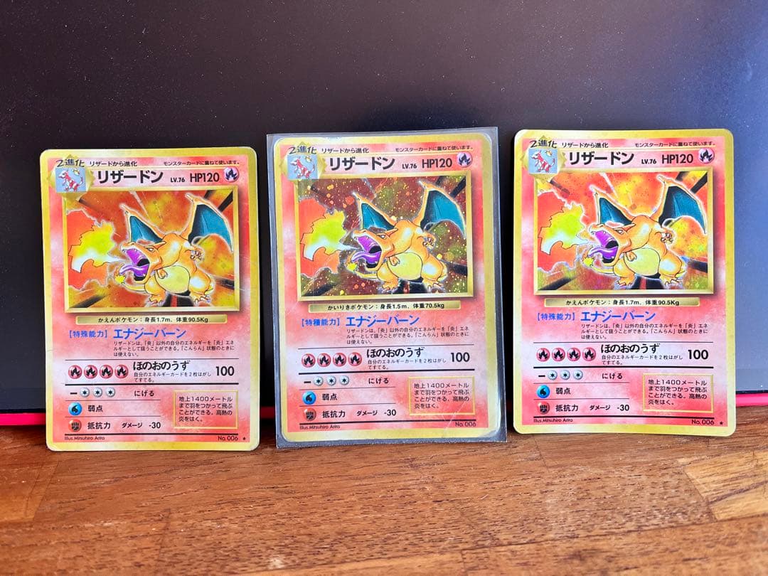 ポケモンカードゲーム 旧裏 リザードン3枚 ポケモンカード 旧裏 ✰ リザードン 9体 赤艶 1枚の通販 ◈Abyss