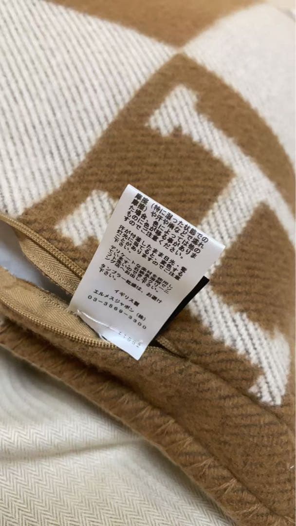 エルメス　クッション 《アヴァロン》 PM 新品未使用品