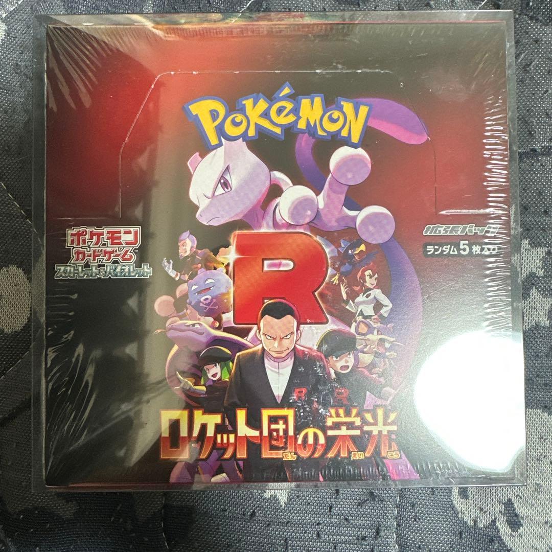 ポケモンカードゲーム ロケット団の栄光 1BOX シュリンク付き ロケット団の栄光 SV10 1BOX シュリンク付き ポケモンカードゲーム