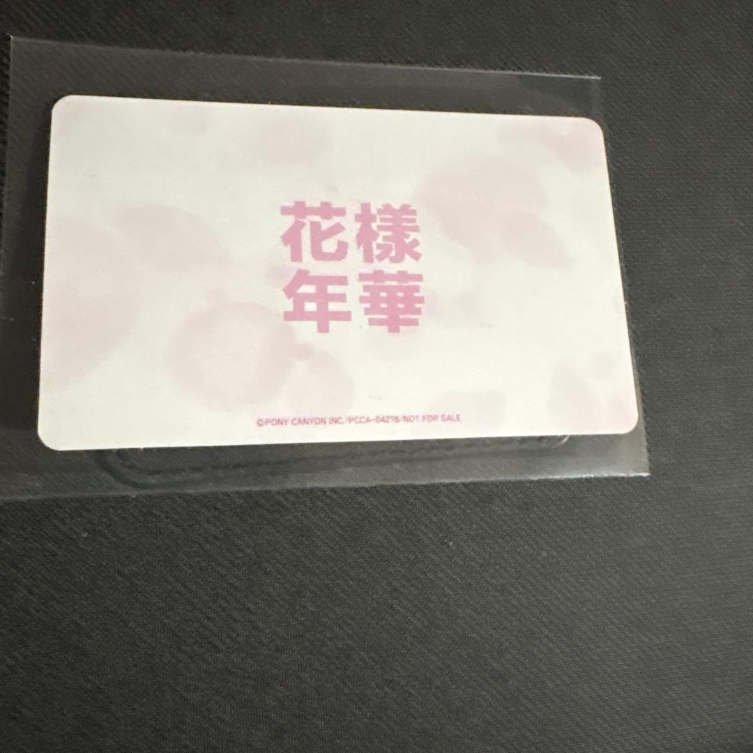 付属品有 防弾少年団 BTS 花様年華pt.1 日本盤 SUGA トレカ BTS 日本盤