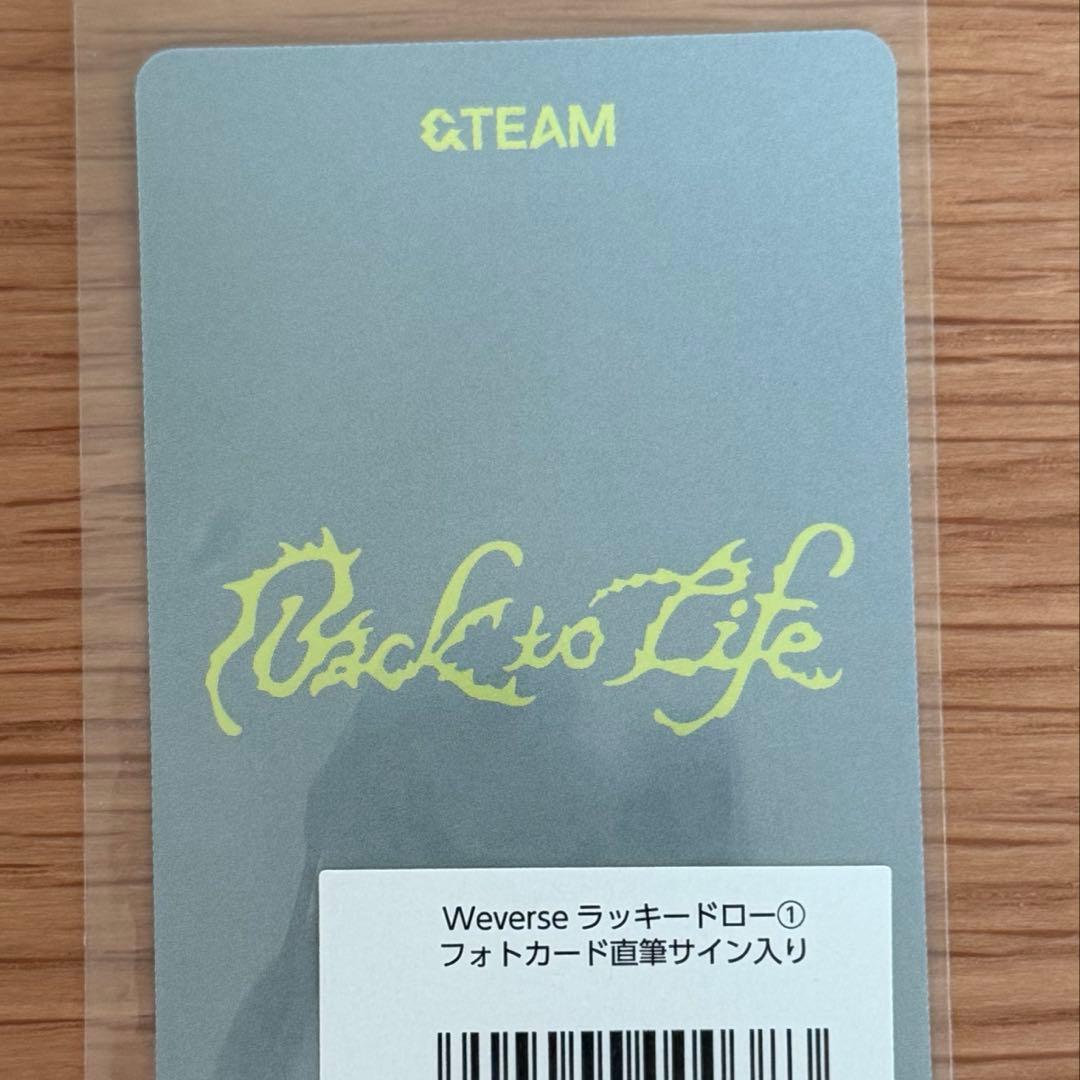 &TEAM BTL ウィバース MAKIマキトレカ 直筆サイン入り