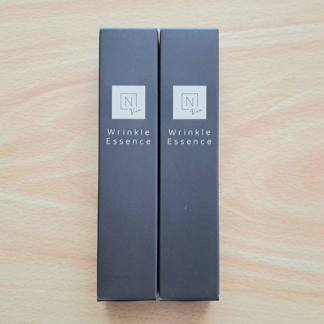 新品未開封♡15g×2本 Nオーガニック Vie リンクルパックエッセンス