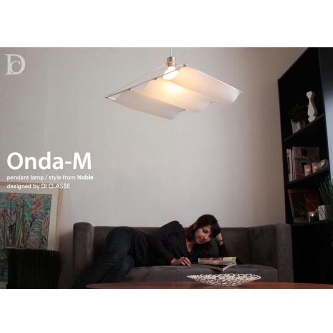 希少 DI CLASSEペンダント LED対応 オンダホワイト•オンダウッド