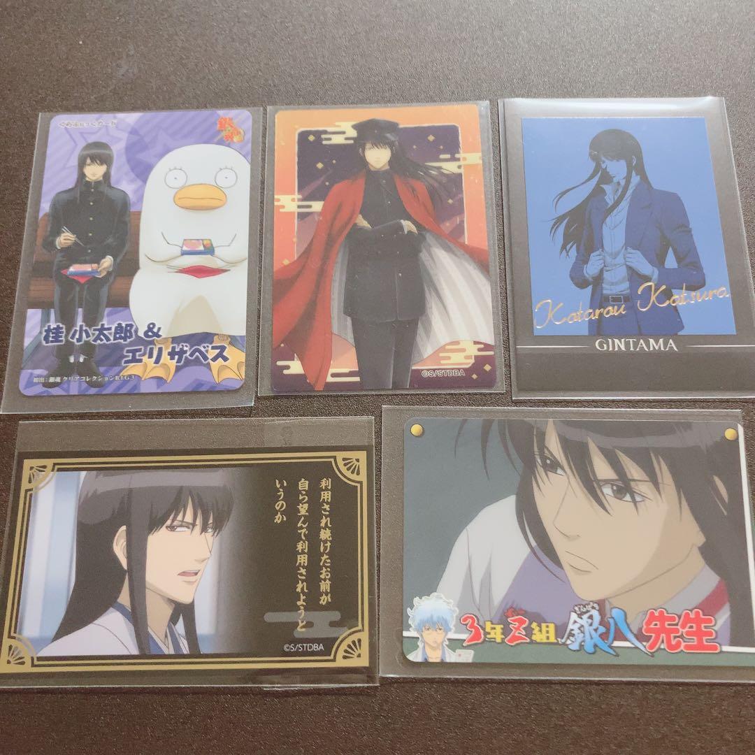 銀魂 桂小太郎 ステッカー クリアカード カードダス まとめて - メルカリ
