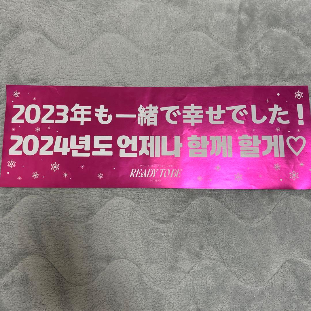 TWICE MISAMO ライブ スローガン - メルカリ