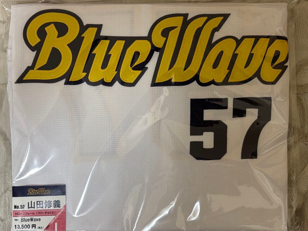 オリックスバファローズ　山田修義選手BlueWave復刻ユニフォームLサイズ⭐︎⭐︎ オリックスバファローズ 山田修義選手BlueWave復刻ユニフォームLサイズ