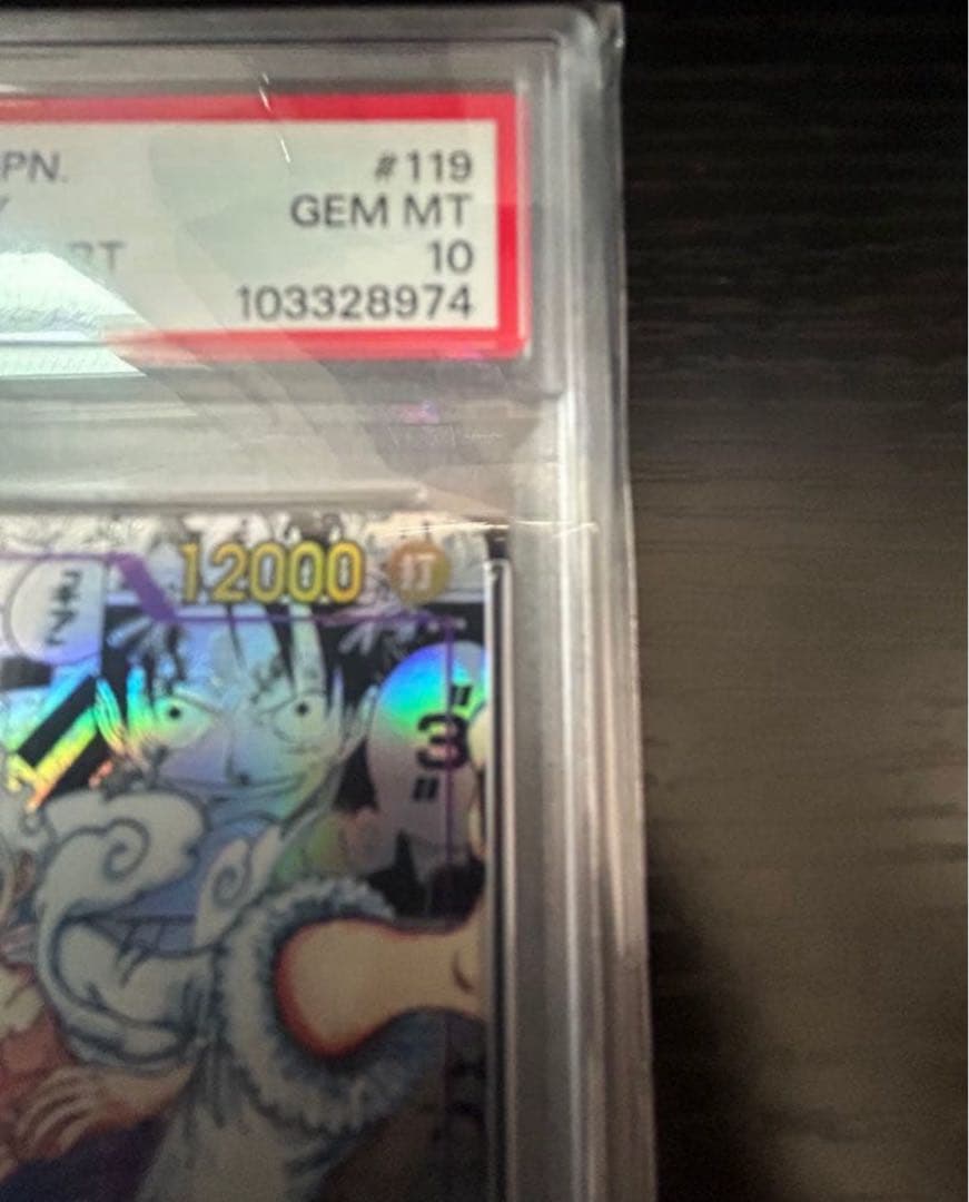 PSA モンキー・D・ルフィコミパラSECOP05-119 - メルカリ