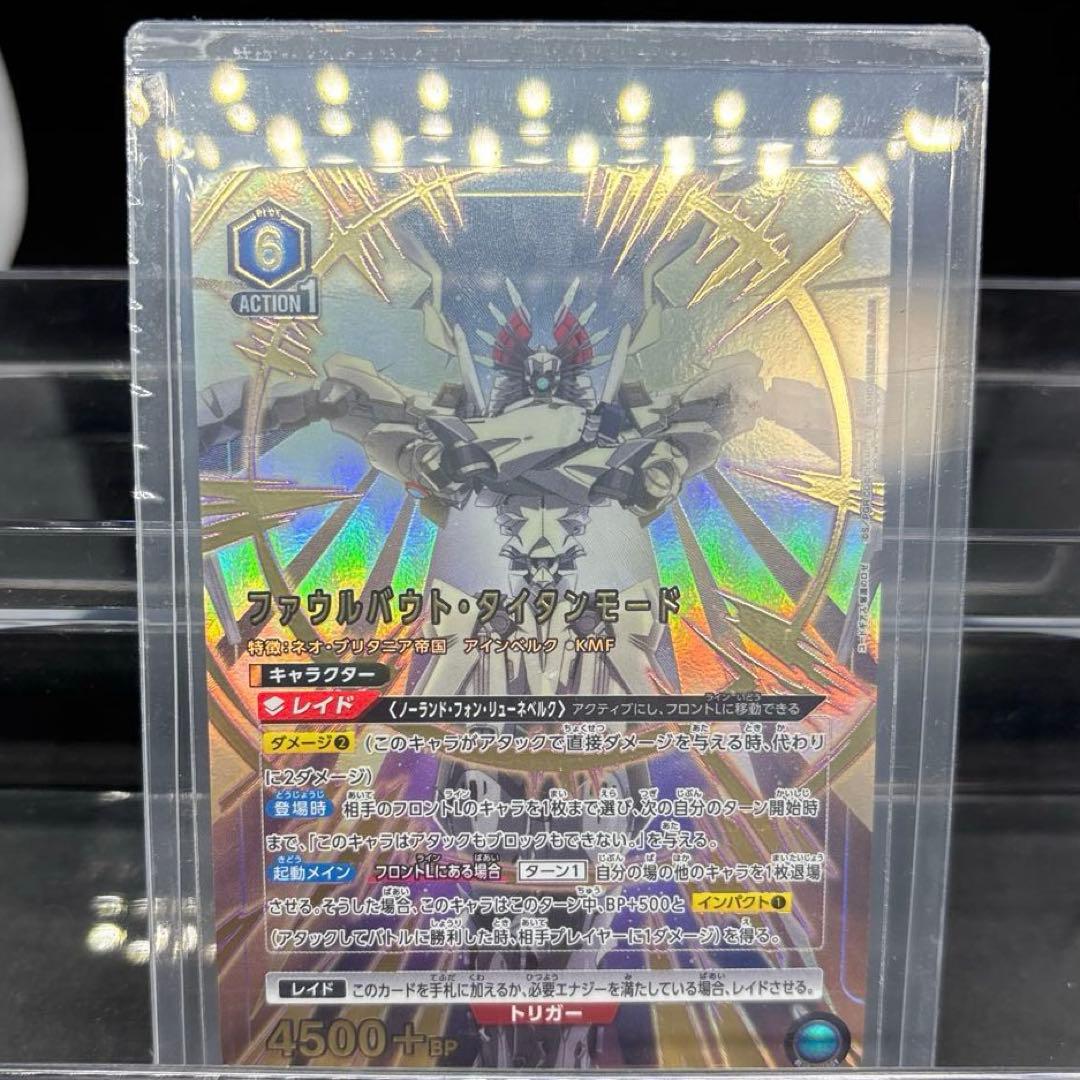 ユニオンアリーナ　奪還のロゼ　ファウルバウトタイタンモード　SR星2パラレル ユニオンアリーナ 奪還のロゼ ファウルバウトタイタンモード SR星2