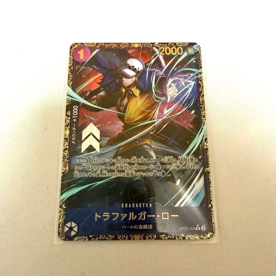 トラファルガー・ロー：フラッグシップバトル2025 1月優勝記念品 R