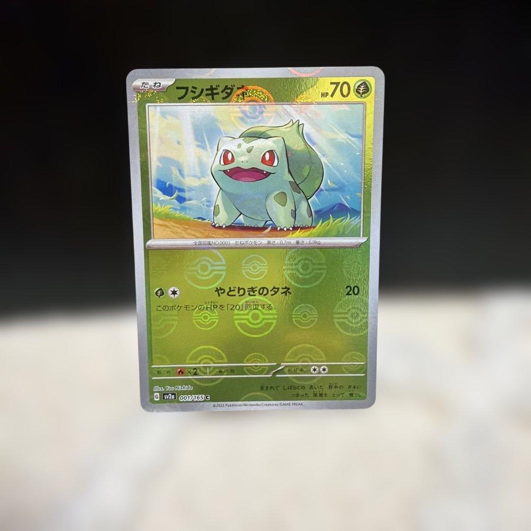 フシギダネ トレーディングカード 4枚セット - メルカリ
