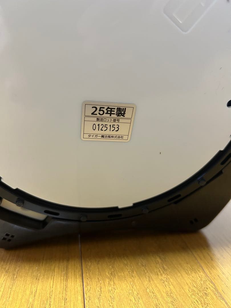 【2025年製】TIGER VE 電気まほうびん とく子さん 2.15L