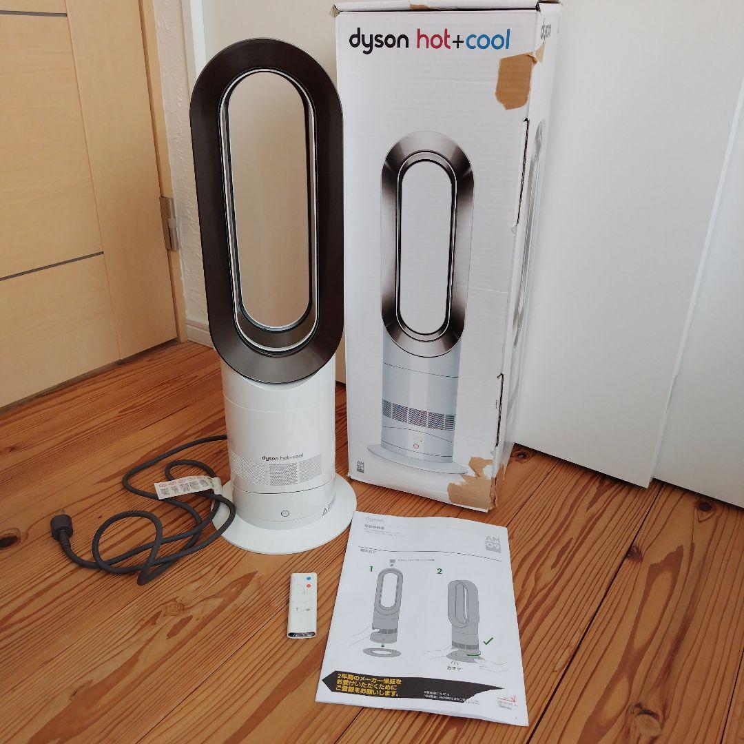 Dyson ダイソン hot+cool AM09 扇風機 ファンヒーター ダイソン 冷暖房機器 Hot＋Cool AM09 N ファンヒーター ホワイト