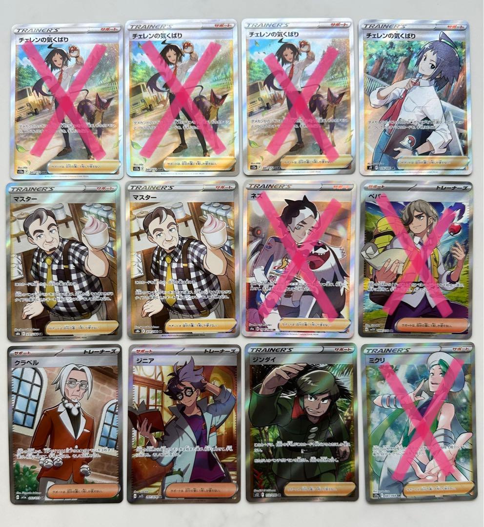 sar sr トレーナーズ サポート メンズ - メルカリ