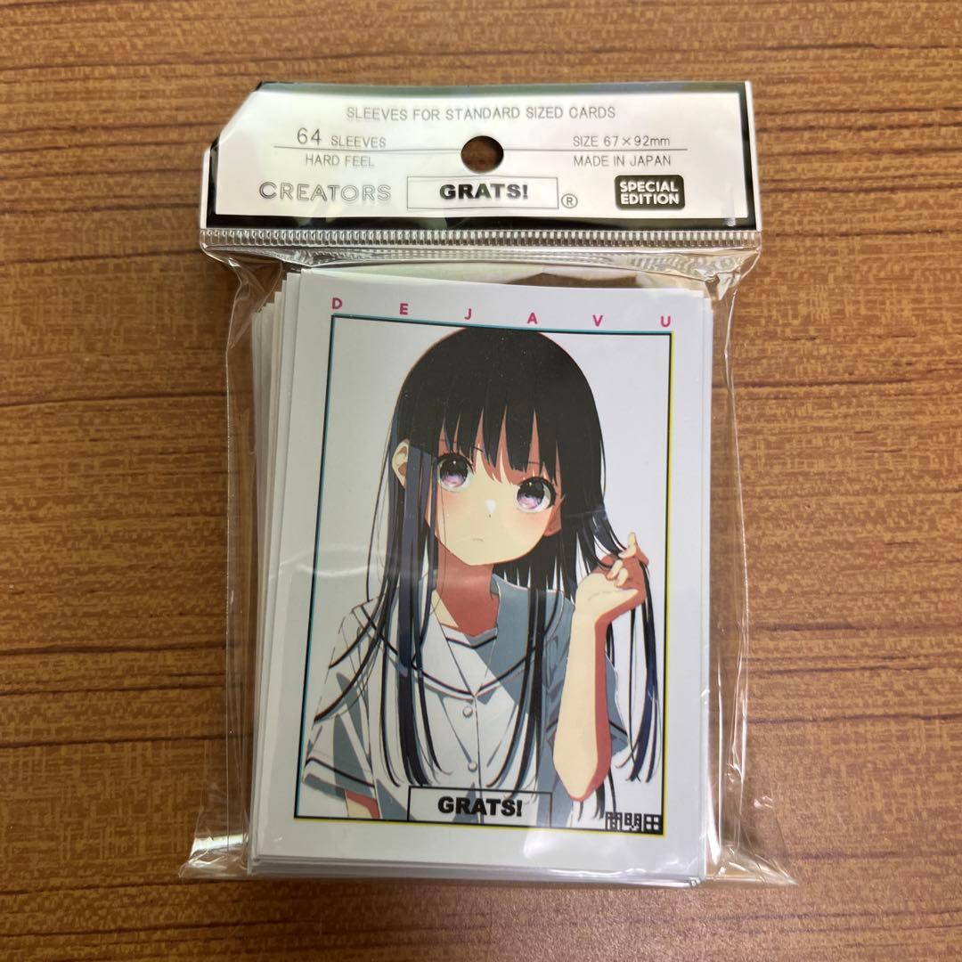 GRATS スリーブ クリエイターズ 間明田 新品 未開封 - メルカリ