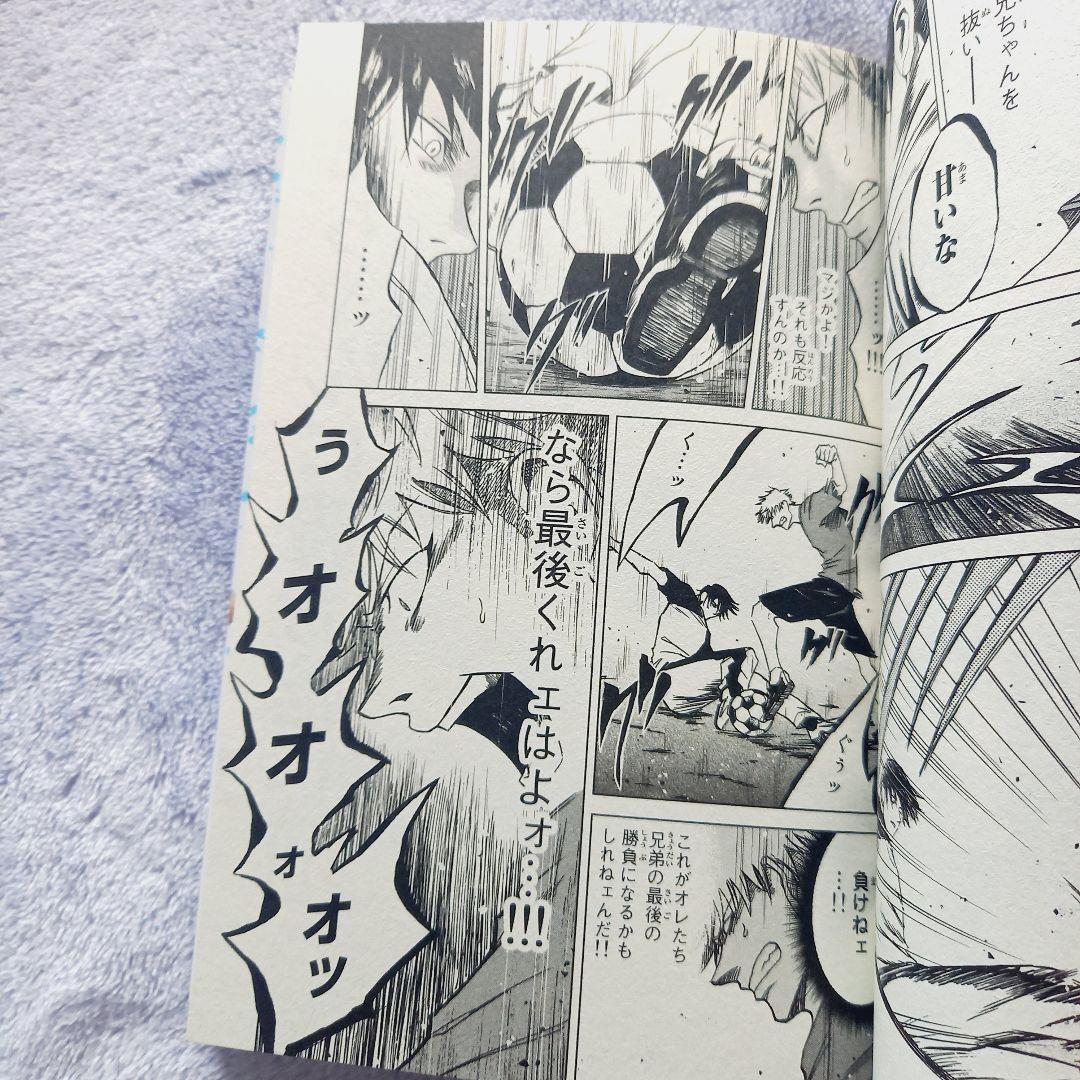 【未読品・全巻初版】蒼く染めろ 1~18巻全巻セット