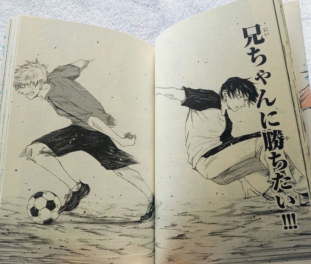 【未読品・全巻初版】蒼く染めろ 1~18巻全巻セット