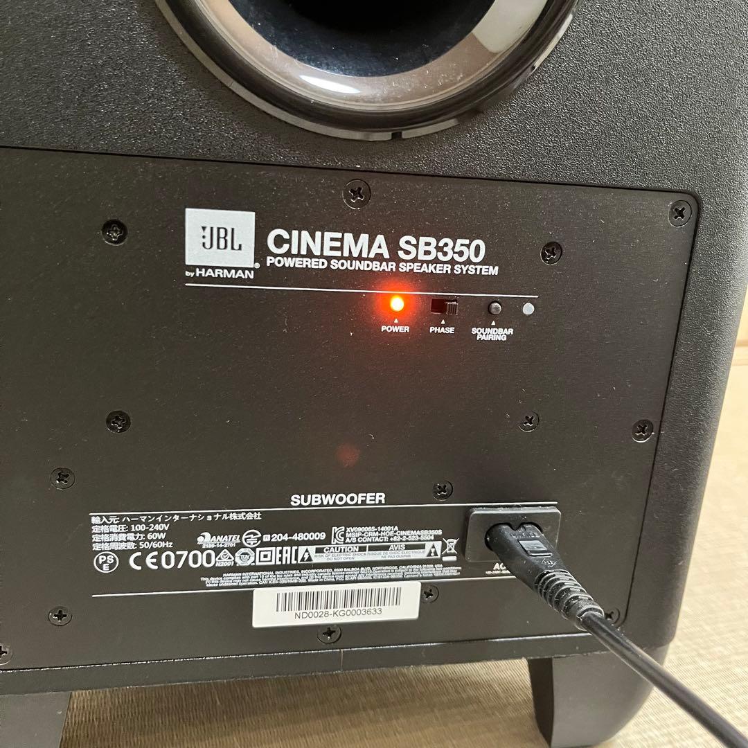 スピーカー JBL SB350 2.1ch サブウーファーのみジャンク扱い