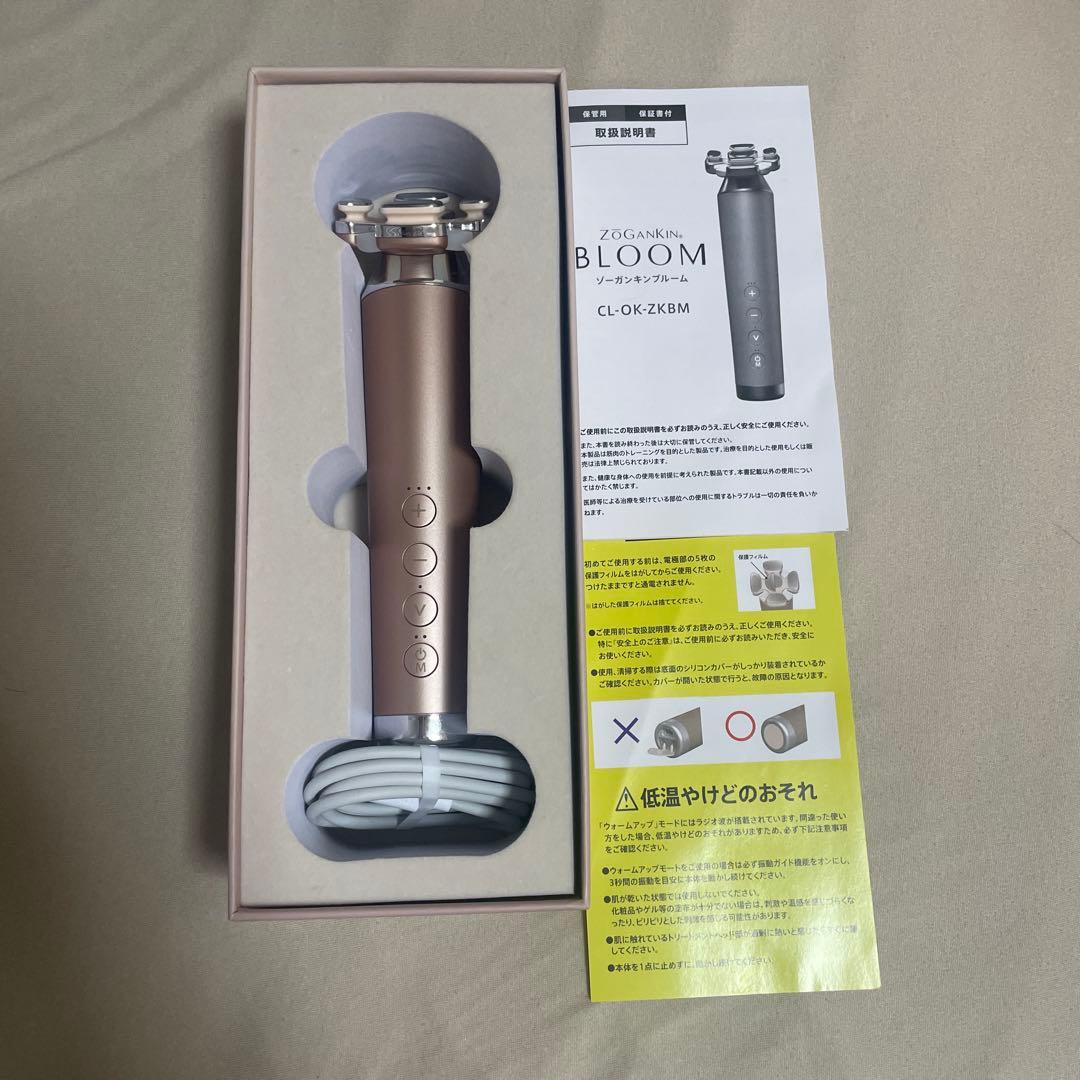 ZOGAKIN BLOOM 美顔器 CL-OK-ZKBM
