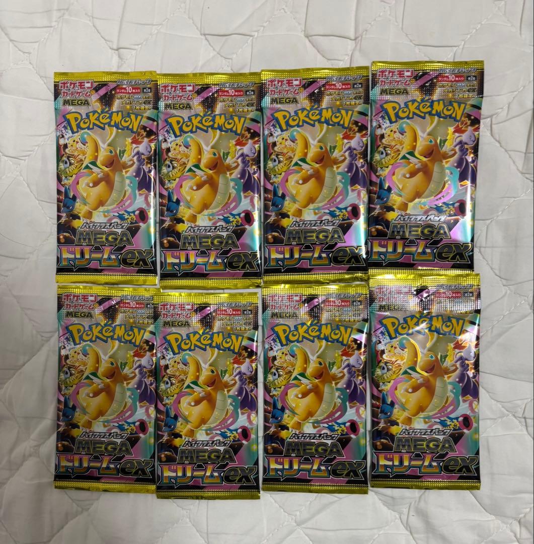 ポケモンカード メガドリームex 8パック バラ 未開封 未サーチ - メルカリ