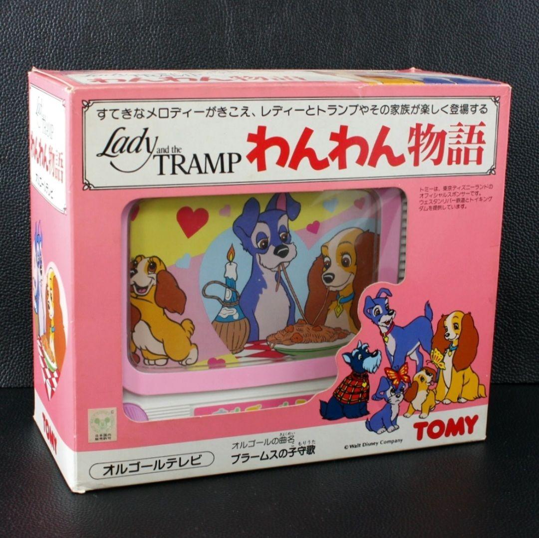 レア【昭和レトロ】ヴィンテージ　わんわん物語 レディ&トランプ オルゴールテレビ ☆昭和レトロ☆わんわん物語 レディ＆トランプ オルゴールボックス