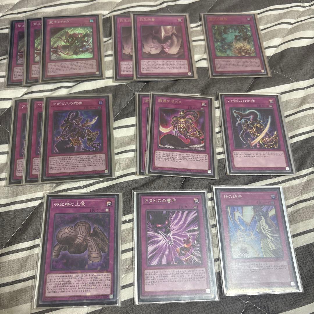 原石リシド（ドミナス） 大会構築 - メルカリ