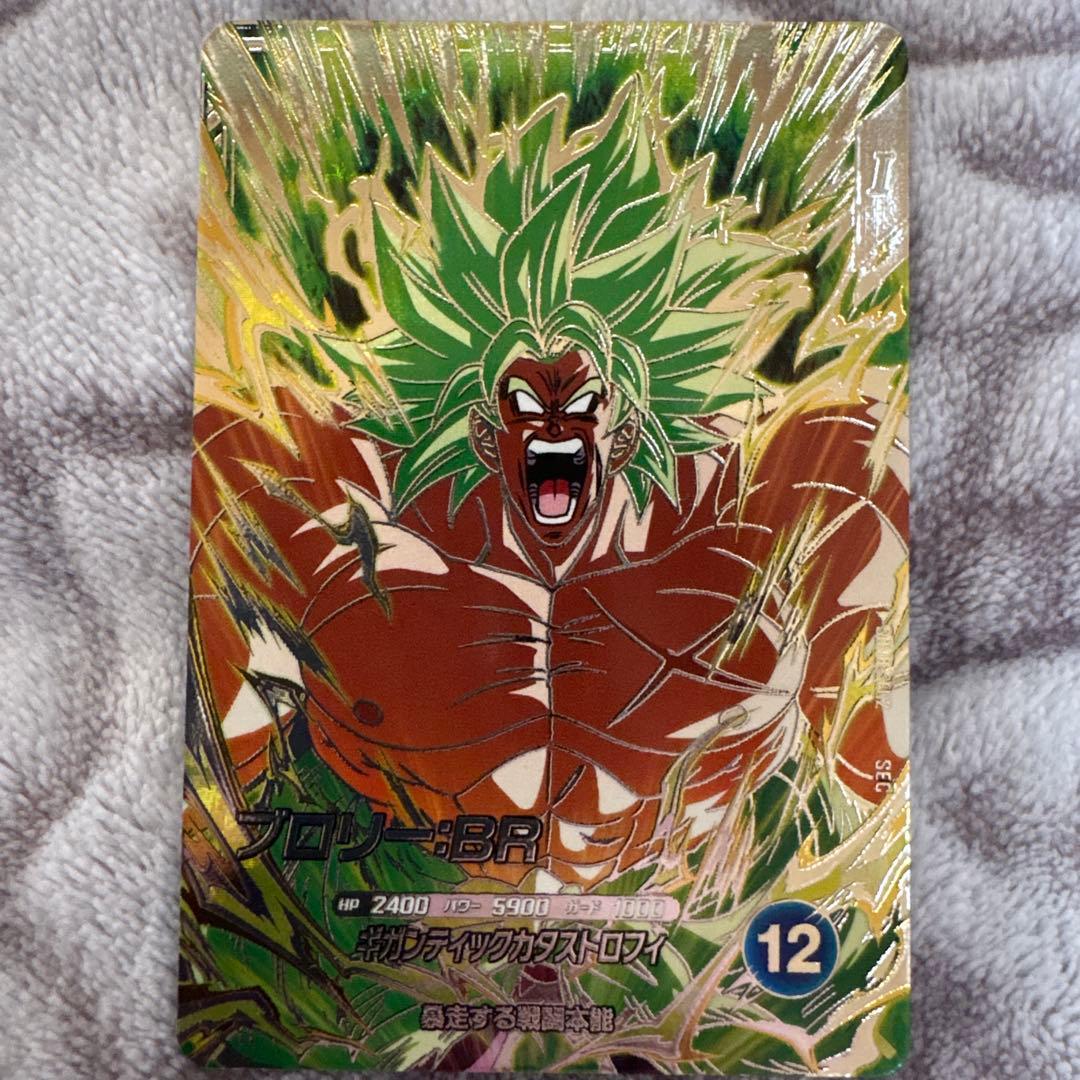 ドラゴンボールダイバーズSEC☆ SDV8-SEC2 ブロリー:BRパラレル - メルカリ