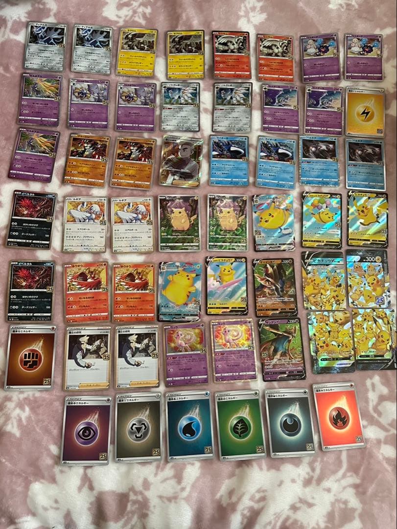 ポケカ 25周年コンプリート ピカチュウブイユニオン他 - メルカリ