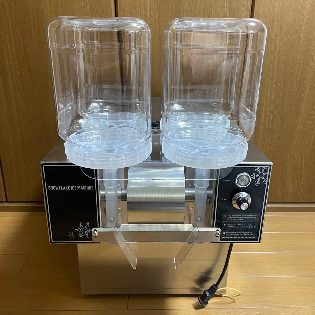 ARTEEFLOW-【冬でも利益が出せるレシピ有】食品衛生法クリア済氷の