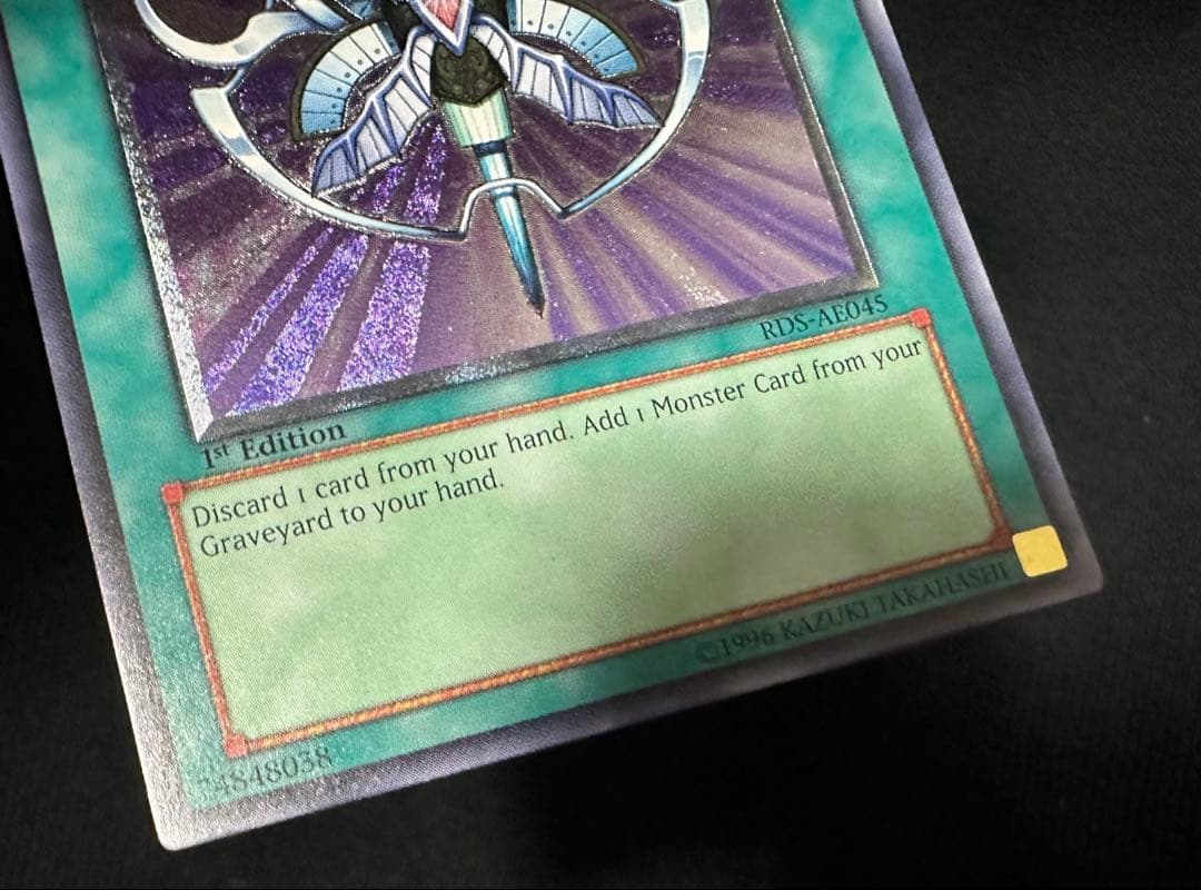 死者転生 アジア版レリーフ 美品 1st - メルカリ