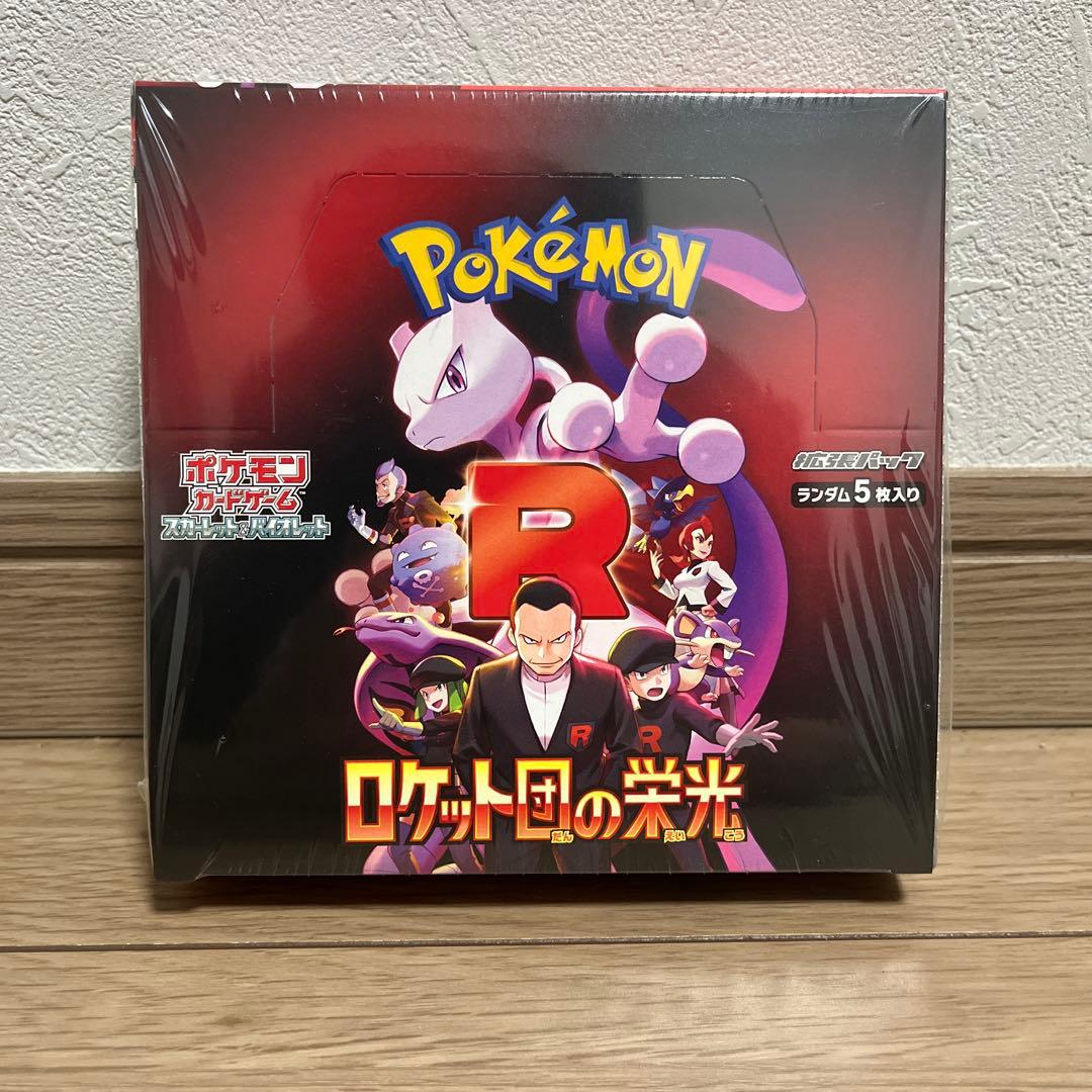 ポケモンカードゲーム ロケット団の栄光 box Amazon.co.jp: ポケモンカードゲーム スカーレット＆バイオレット 拡張
