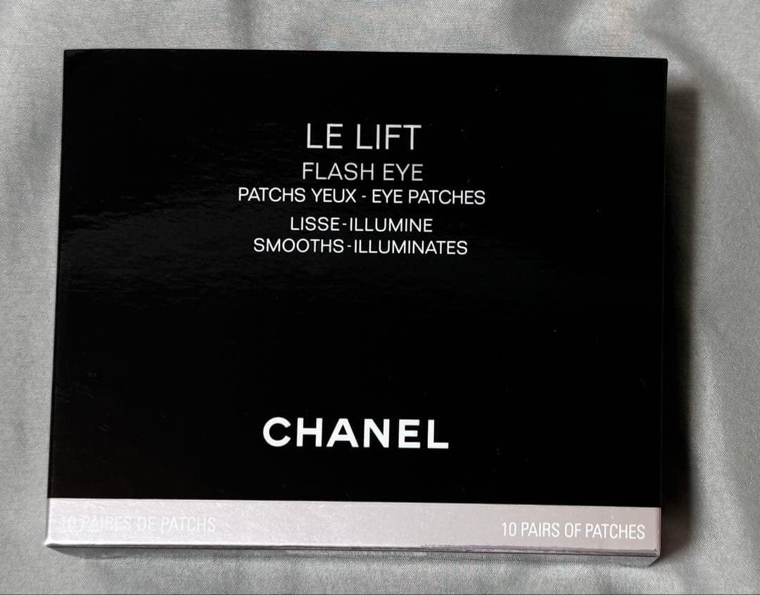 未使用 CHANEL LL フラッシュ アイ 目もと用トリートメントシート