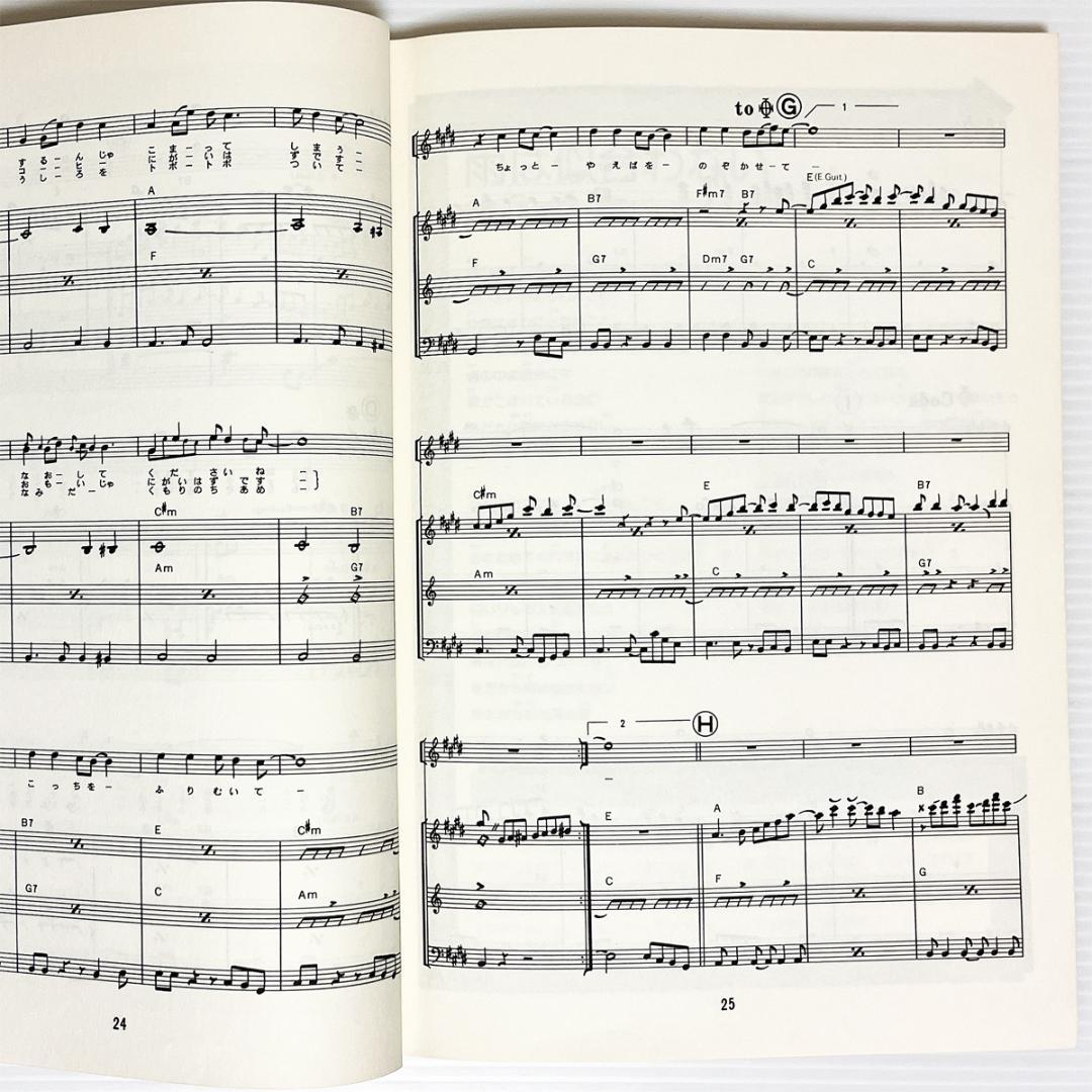 楽譜【N.S.P.｜ベスト】〜バンドスコア・全26曲掲載 - メルカリ