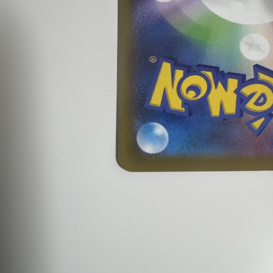 美品】ルギアV SR SA 満額査定品 - メルカリ