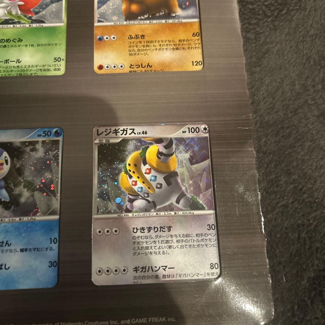 た*あ様 未使用 ポケカ DP 映画公開記念 2008年 セット 9枚