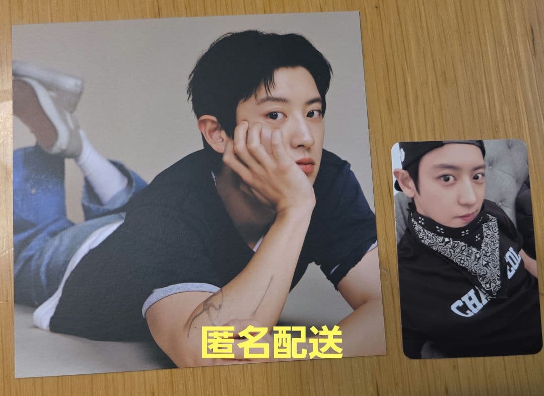 EXO チャニョル トレカ ペンミグッズ - メルカリ