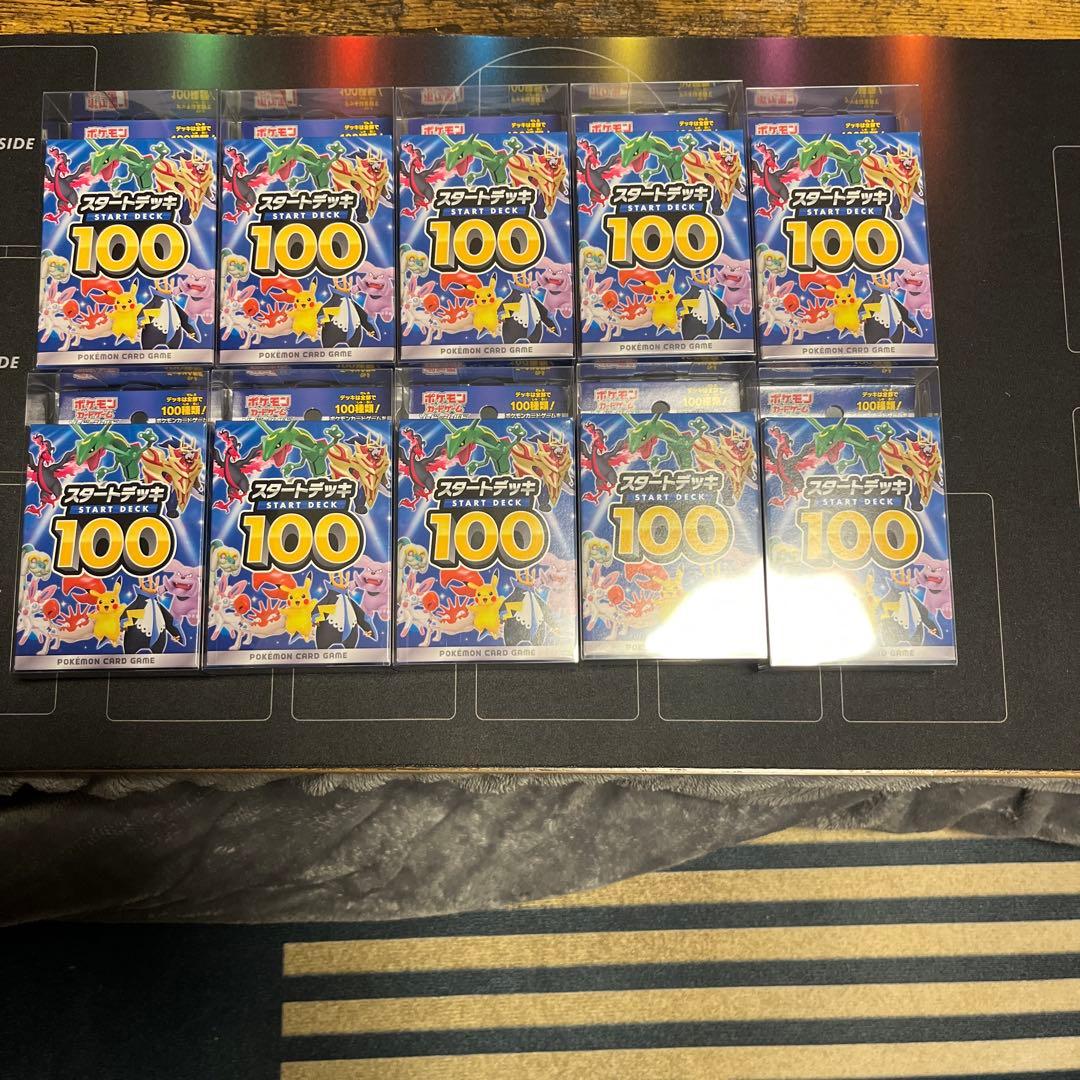 【新品・未開封】スタートデッキ100 10個セット スタートデッキ100 未開封10個セット 1枚の通販 富安れおな