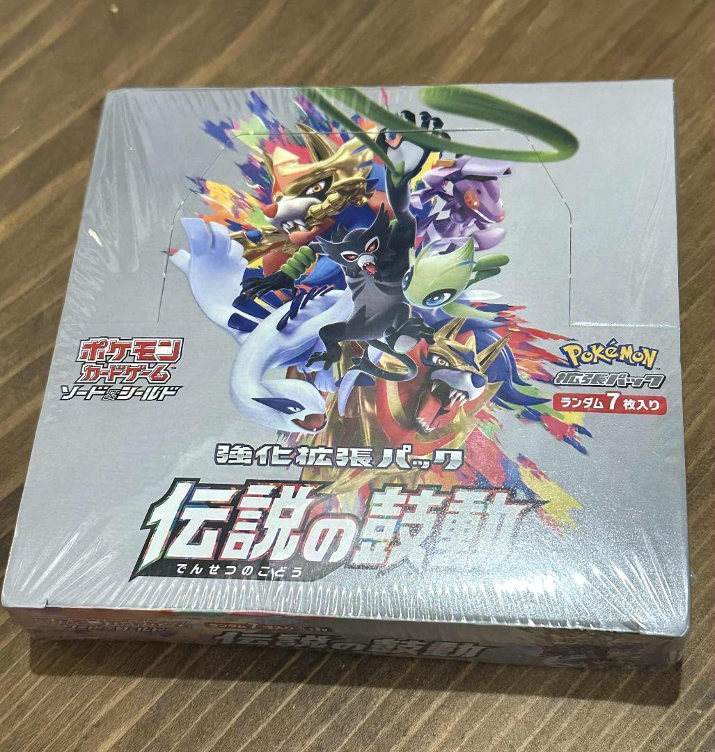 伝説の鼓動 シュリンク未開封 BOX ポケモンカード 強化拡張パック 即決 ポケモンカードゲーム 強化拡張パック「 伝説の鼓動 」新品未開封