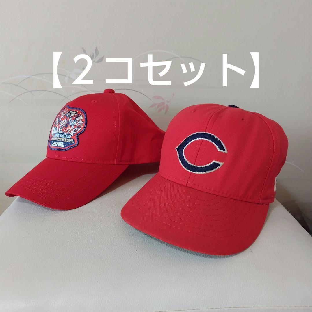 最終価格【2コセット】広島東洋カープ 三連覇 & インディアンズ