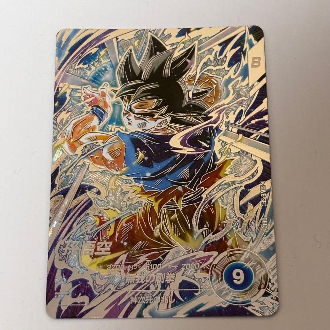 ドラゴンボールスーパーダイバーズ sdv8-sec 孫悟空　パラレル ドラゴンボールスーパーダイバーズ SDV8-SEC SEC☆ 孫悟空（パラレル