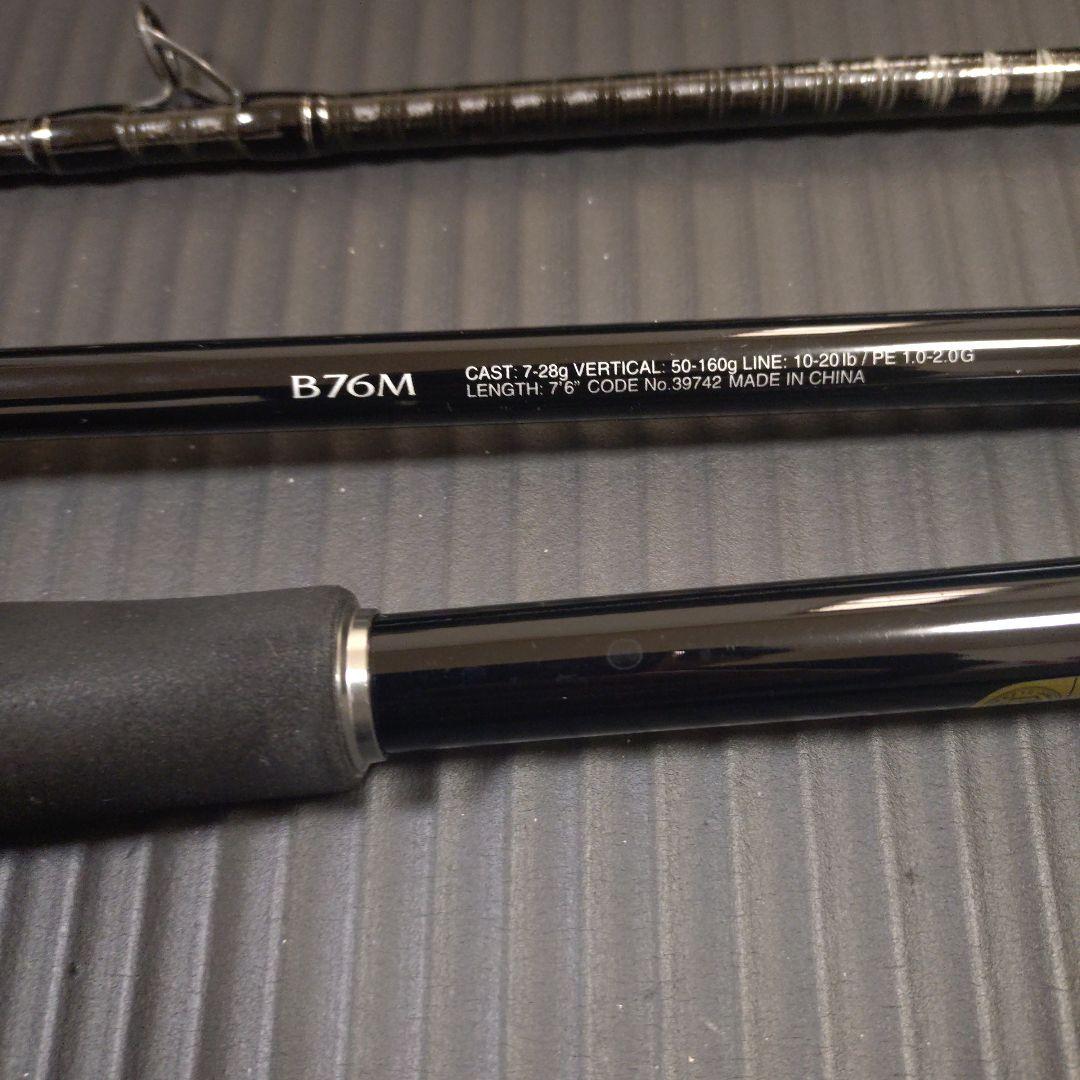 SHIMANO フリーゲームXT B76M - メルカリ