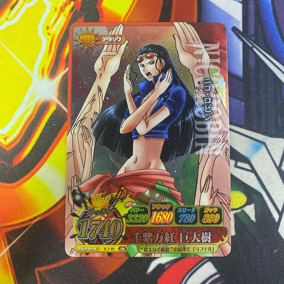 ワンピース ワンピーベリーマッチ ニコ・ロビン IC1-19 SR - メルカリ