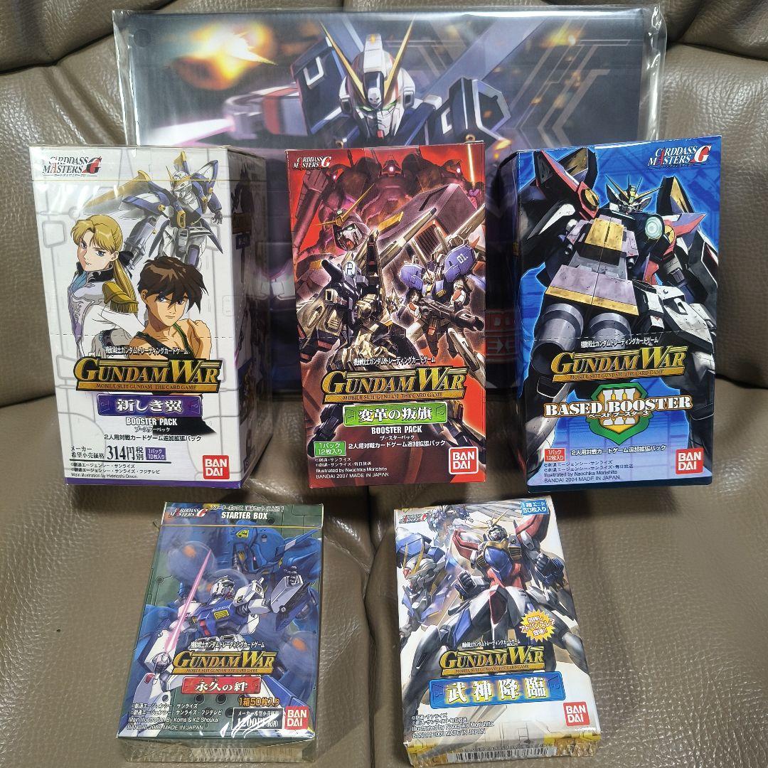 ガンダムウォー 未開封ブースター3箱と未開封スターター2箱のセット