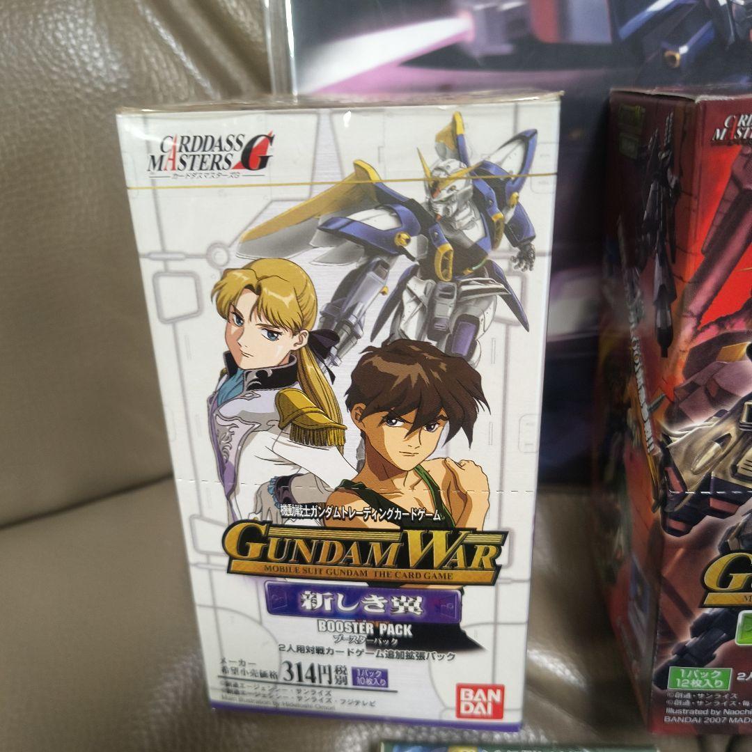 ガンダムウォー 未開封ブースター3箱と未開封スターター2箱のセット