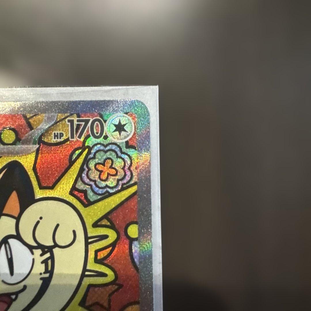 ポケモンカードゲームMEGA ムニキスゼロ ニャースex SAR 114/080